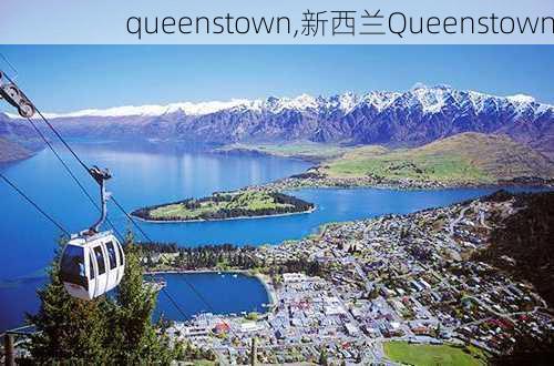 queenstown,新西兰Queenstown