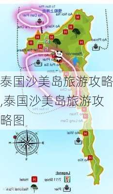 泰国沙美岛旅游攻略,泰国沙美岛旅游攻略图-第2张图片-冬冬旅游网