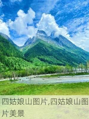 四姑娘山图片,四姑娘山图片美景-第2张图片-冬冬旅游网