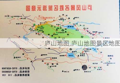 庐山地图,庐山地图景区地图-第2张图片-冬冬旅游网