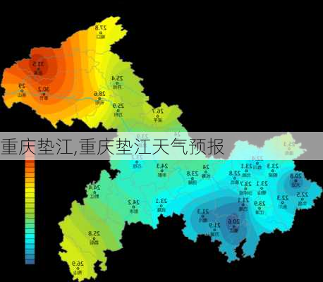 重庆垫江,重庆垫江天气预报