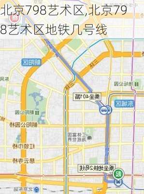 北京798艺术区,北京798艺术区地铁几号线-第3张图片-冬冬旅游网